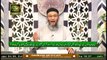 Daura e Tarjuma e Quran | Host: Shuja Uddin Sheikh | 2nd November 2020 | ARY Qtv