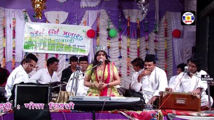 Nabi Ke Bina Nazaro Ka Nazara Ho Nahi Sakata #qawwali  Geeta Chisti नबी के बिना नज़ारो का  नज़ारा हो नहीं सकता  ||  Bhenkwad - Bhanwad