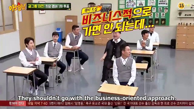 Lee Soo Geun teasing Min Kyung Hoon, the girl group's talent [Knowing Brothers Ep 253]