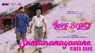 Sundaranaayavane Video Song | Halal Love Story | Shahabaz Aman | Rex Vijayan | Zakariya |OPM Records