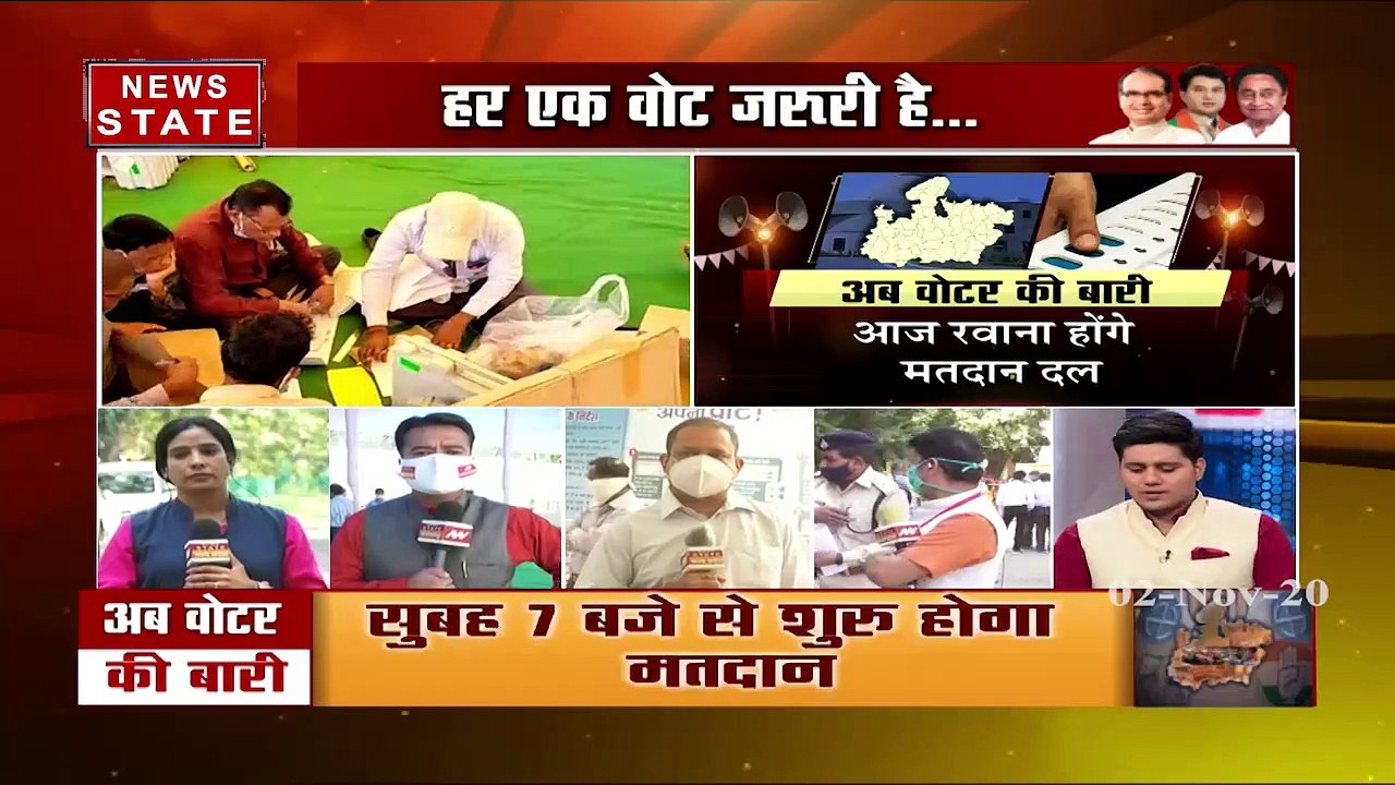Madhya Pradesh: उपचुनाव में थम गया प्रचार का शोर, किसके सर सजेगा ताज, देखें रिपोर्ट