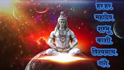 Shiv Bhajan ||  हर हर महादेव शम्भू ( With Subtitle)