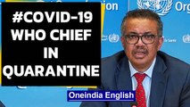 Covid-19: WHO chief Tedros Adhanom Ghebreyesus self isolates after a contact tests positive|Oneindia