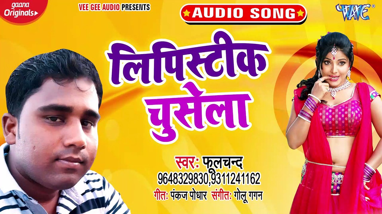 Lipistic Chusela - Lipistic Chusela - Phool chand