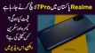 Realme Pakistan mein 7 Pro launch krny ja raha ha, qeemat kya hogi.? Camera or screen kesi hai.? dekhiye is video mein