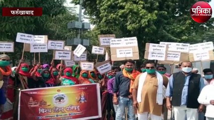 एक और लव जिहाद