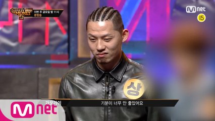 [4회/예고] '잔인하다 진짜..' 생존을 위한 경쟁! 3차 예선의 결과는?! I 금요일 밤 11시