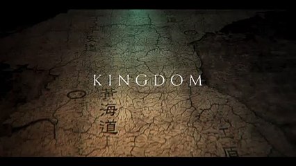 『Kingdom- Ashin of the North (英題)』