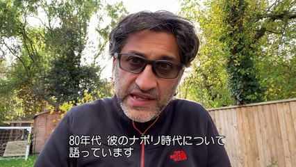 映画『ディエゴ・マラドーナ 二つの顔』監督コメントデータ