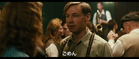 映画『キーパー ある兵士の奇跡』本編映像