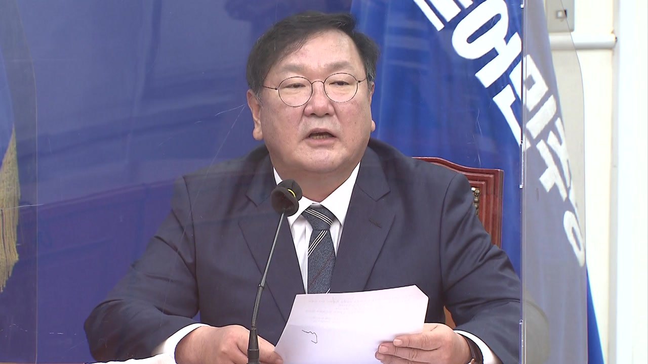 김태년 "검찰 개혁 8부 능선...특권 검사 개혁 저항" / YTN