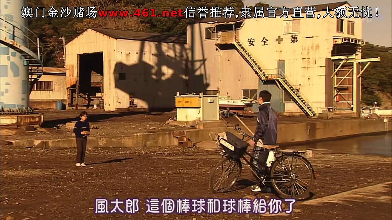 守財奴 第01集