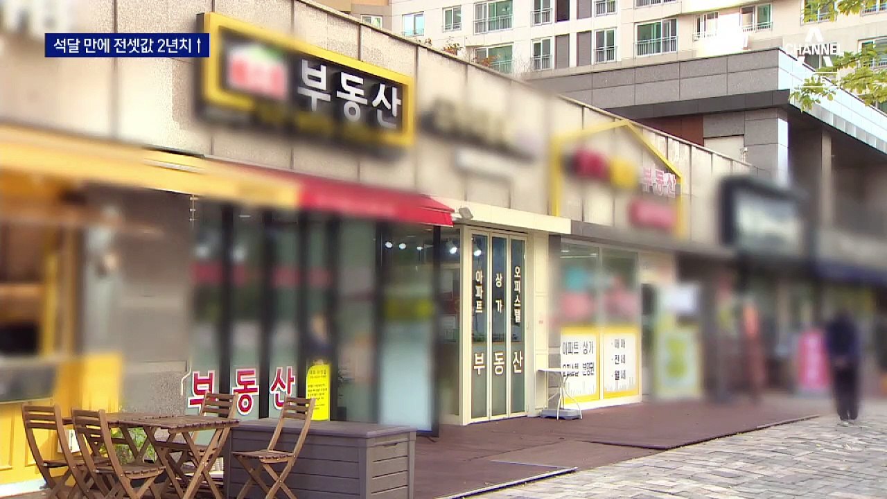 임대차법 시행 석달…서울 아파트 전셋값 7.5% 올라