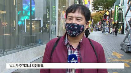 [날씨]내일 기온 ‘뚝’ 더 춥다…강원산지에 눈