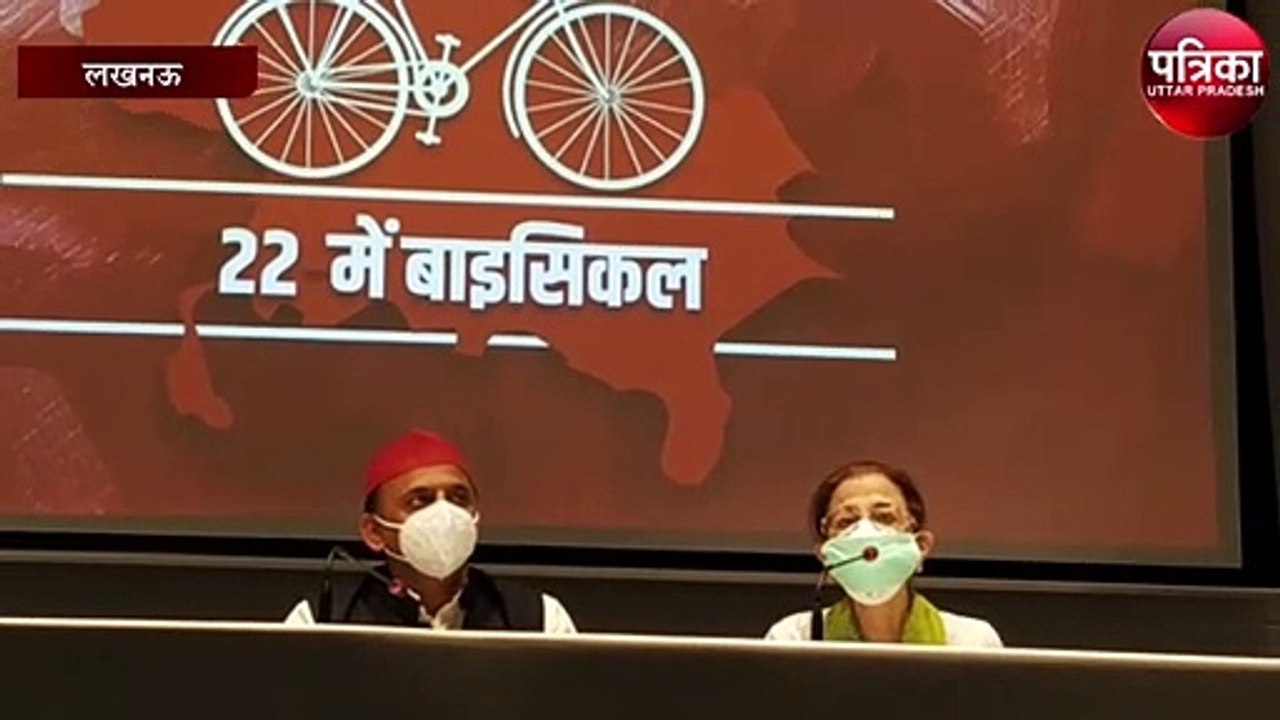 समाजवादी पार्टी का पूर्व सांसद अन्नू टंडन ने था...