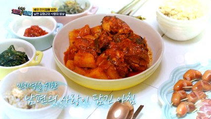 착한 밥상에 그렇지 못한 맛?! 배우 민지영을 위한 남편 김형균의 사랑의 밥상!