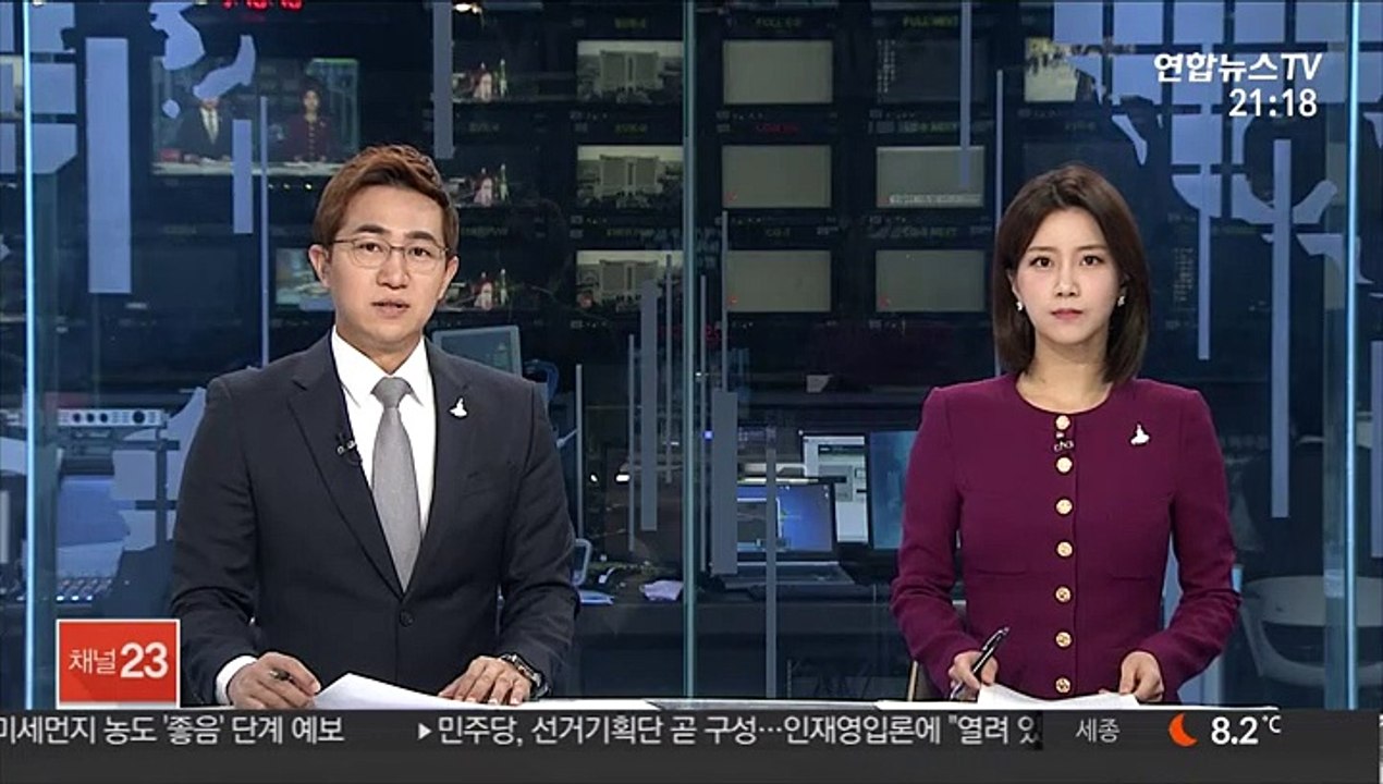여성들에게 가래침 뱉은 30대 남성 집행유예