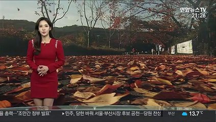 [날씨] 내일 새벽까지 중부·전북 비…이번 주 반짝 추위