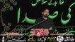 Zakir Amjid Ali Shehrazi 15th Muharam 2020 Choti Behak Hafizabad.