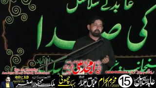 Zakir Amjid Ali Shehrazi 15th Muharam 2020 Choti Behak Hafizabad.