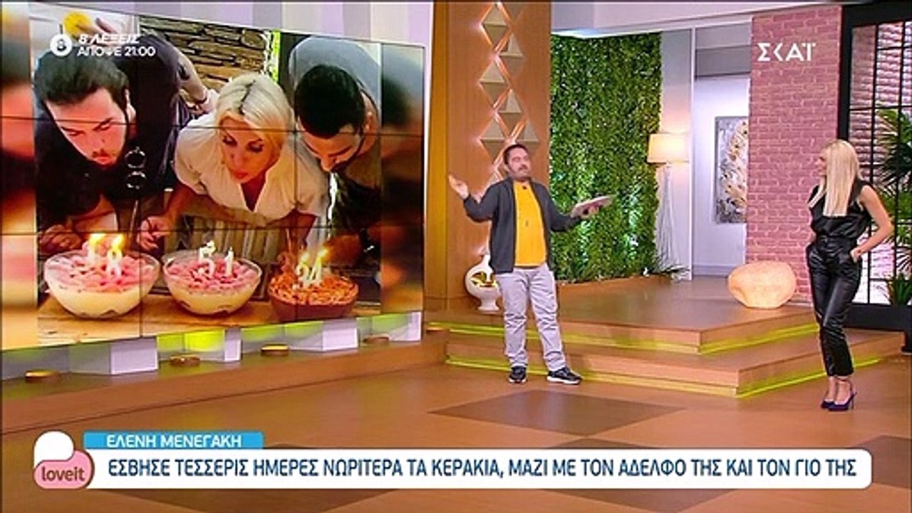 Άγγελος Λάτσιος: Αυτός είναι ο λόγος που η Μενε...