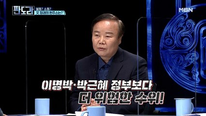 김재원 “이명박근혜 불통? 지금 정부가 더하면 더 했지”