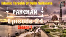 Pahchan Islamic Tareekh Season 1 Episode 24