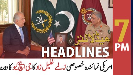 ARY NEWS HEADLINES | 7 PM | 2nd NOVEMBER 2020