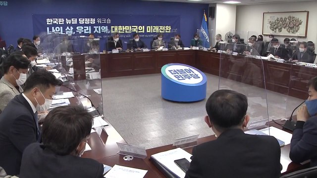 당정청, 재산세 완화 기준 '6억 이하 1주택자'로 가닥 / YTN