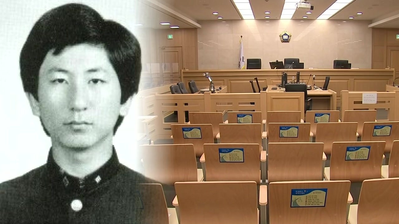 증인 출석한 이춘재 "내가 연쇄살인 진범·피해자분들께 죄송" / YTN