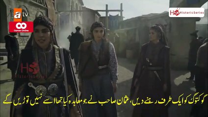 Kurulus osman seasion 2 Episode 4 part 5 urdu substitle, کرولش عثمان سیزن 2 قسط 4 پارٹ 5