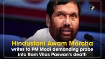 Hindustani Awam Morcha writes to PM Modi demanding probe into Ram Vilas Paswan's death