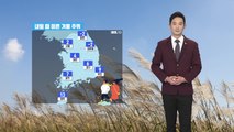 [날씨] 중부·호남 곳곳 비...내일 때 이른 겨울 추위 / YTN