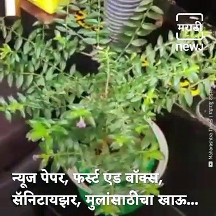 Unique Auto Rickshaw In Vile Parle Mumbai