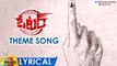 Voter Movie Theme Song | Manchu Vishnu | Surabhi | Thaman | GS Karthik | John Sudheer Pudhota | Mango Music