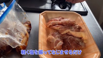 業務スーパーのg49円ブラジル産鶏もも肉でサラダチキン2種類作る　炊飯器低温調理