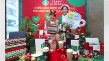 [기업] 스타벅스, 21주년 기념 2억 천만 원 기부 행사 / YTN