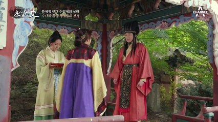 희대의 패륜아 수양제, 아버지의 여자를 탐하다!