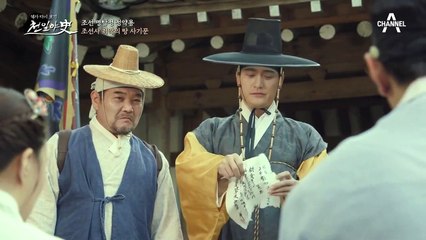 땅 욕심에 눈이 멀어 가족까지 죽인 이상, 조선 최악의 땅 사기꾼