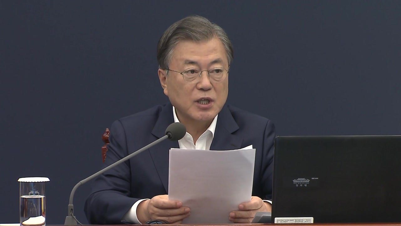 문 대통령 "지속 가능한 방역으로 경제 활력...경제 모범 국가 만들 것" / YTN