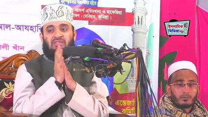 জুমার দিন এই আমলগুলো করলে আল্লাহ্‌র কাছে যা চাইবেন তাই পাবেন   শুক্রুবারের আমল Mizanur Rahman Azhari    #  AzadTechWorldPro   #