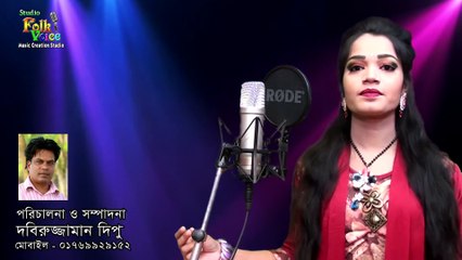Ami Bachbo Na- Jui Sorkar - আমি বাচবো না- জুঁই সরকার - New Baul Song 2018 - YouTube