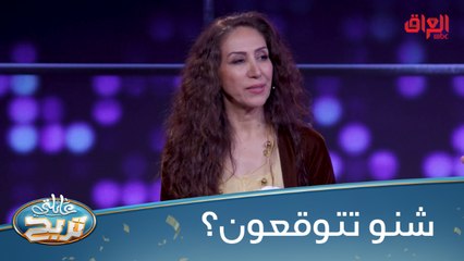 #عائلتي_تربح  l  شيء يضعه الانسان على أذنه.. 6 احتمالات للإجابة#MBC_العراق