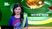 NTV Rater Khobor | 02 November 2020