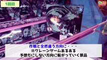 Demon Slayer Kamado Tanjirou Special figure Get in JAPAN[cranegame]