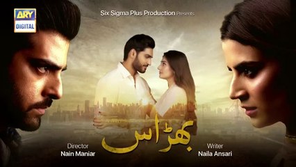 Bharaas Episode 16 - 2nd November 2020 - ARY Digital Drama