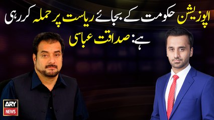 Opposition is attacking the state instead of govt: Sadaqat Ali Abbasi
