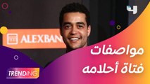 خالد أنور يتحدث عن مواصفات فتاة أحلامه وهل يوجد شبه بينه وبين منة شلبي؟