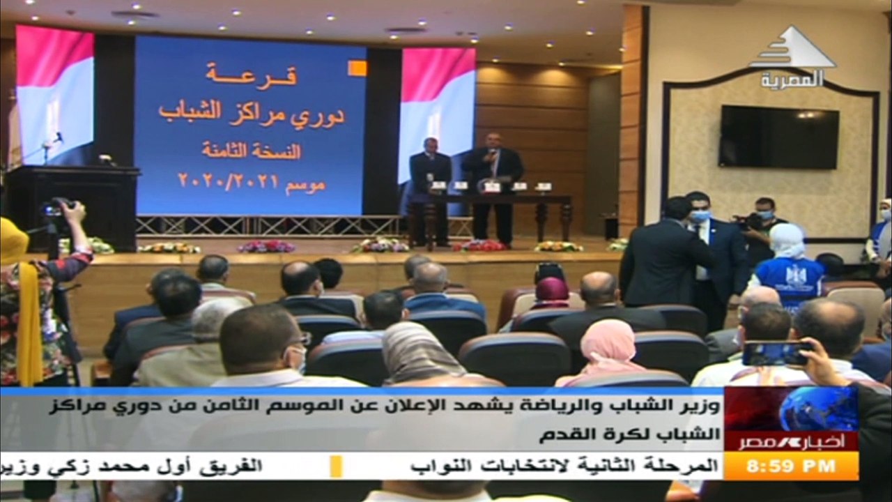 الاعلامى احمد يوسف يقدم النشرة الرياضة من اخبار الثامنة ليوم  2 نوفمبر  2020