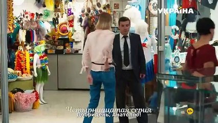 Расколотые сны 15 серия (2020)